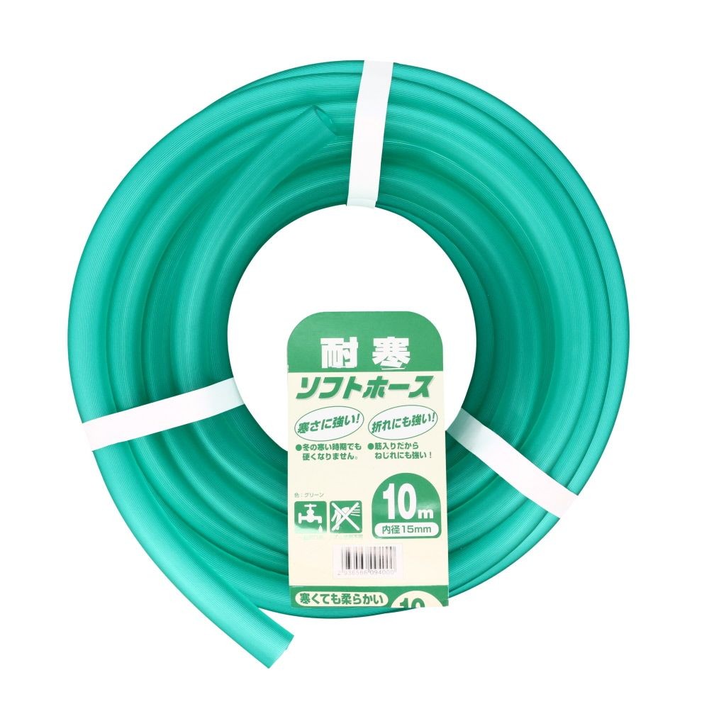 耐寒ソフトホース, グリーン（5.0m）, 5.0m