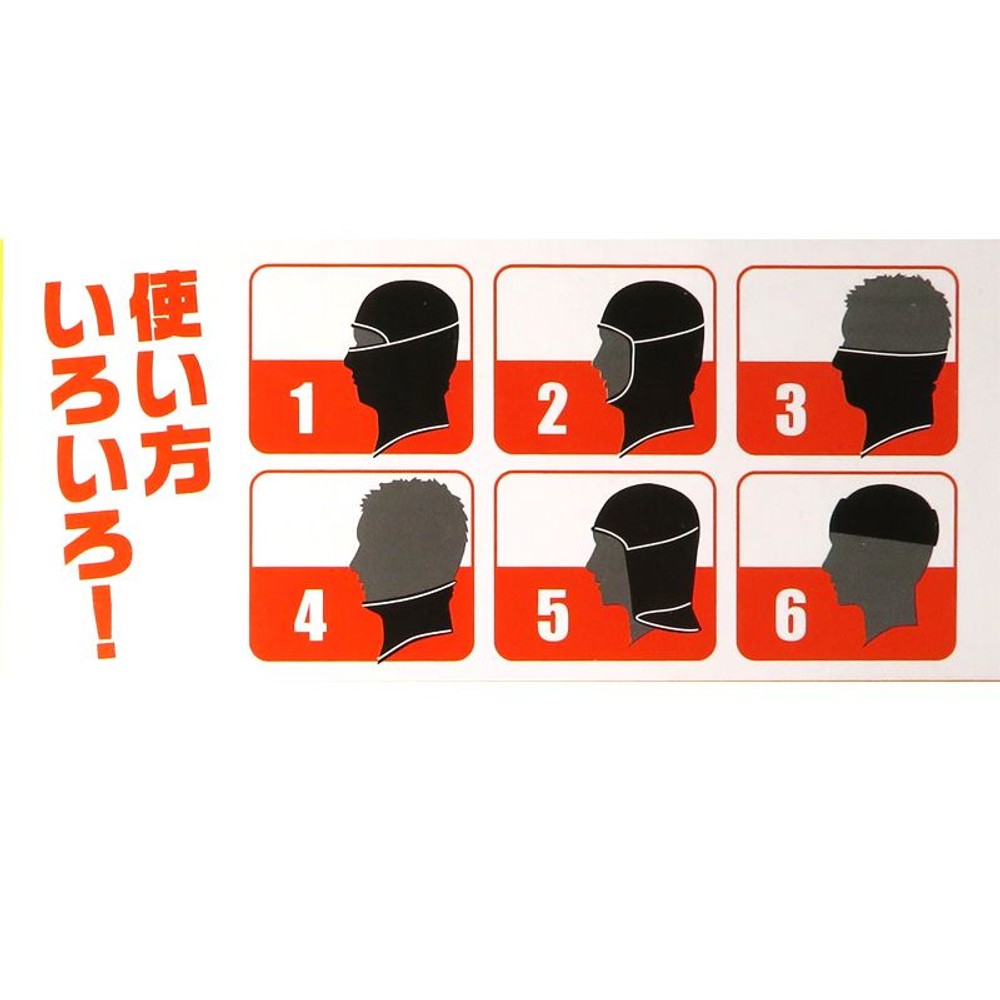 撥水防風フェイスカバー, ブラック, フリーサイズ