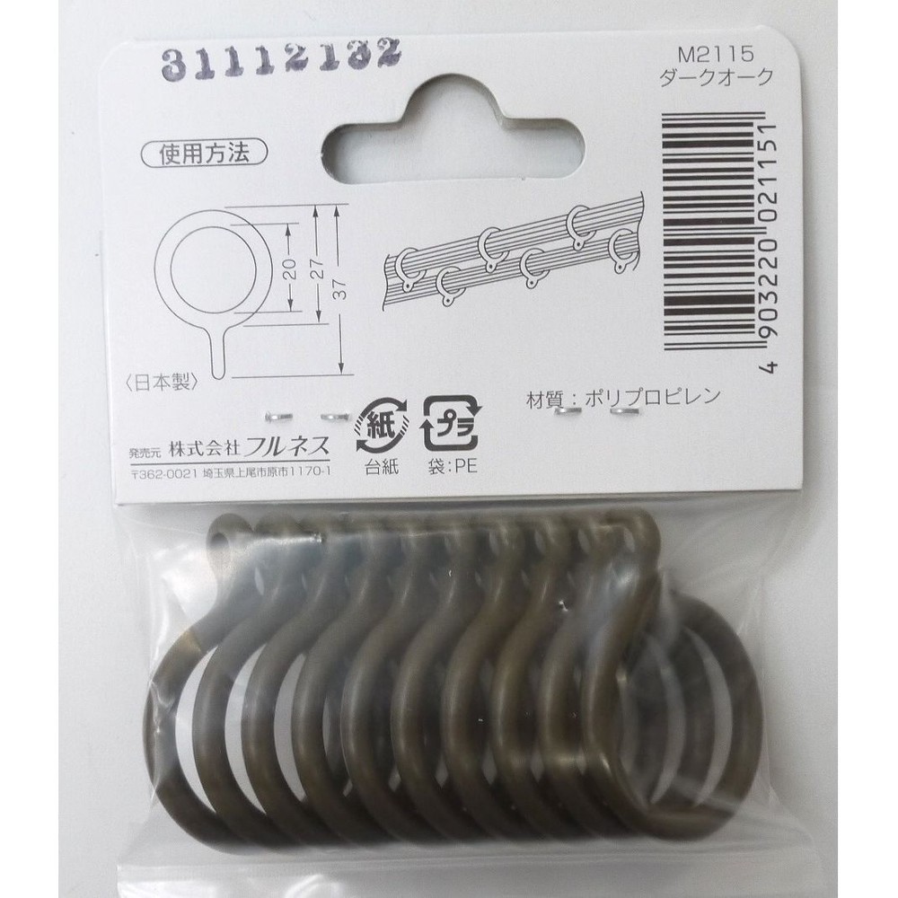 リングランナーＳＳ, -, SS