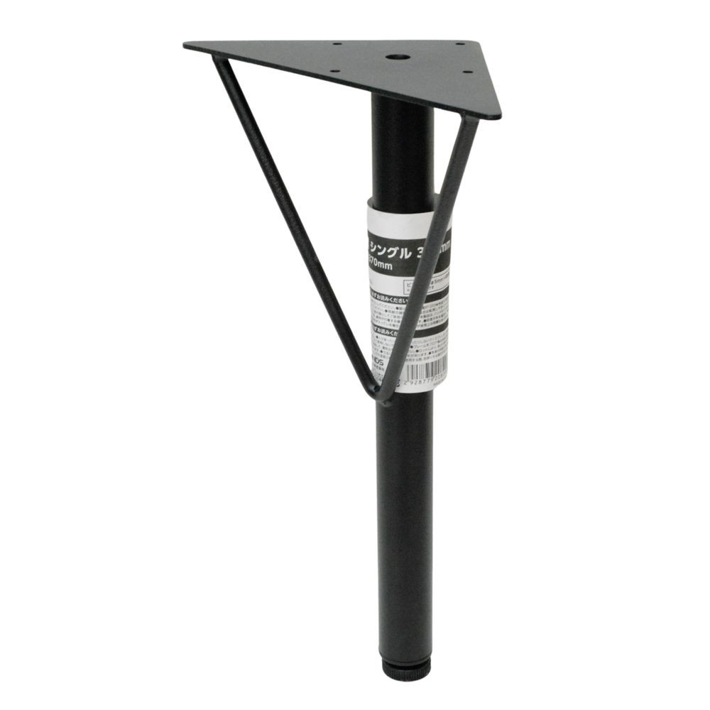 ＤＩＹデザイン脚　黒　シングル　約３７０ｍｍ, 黒, 1個入り
