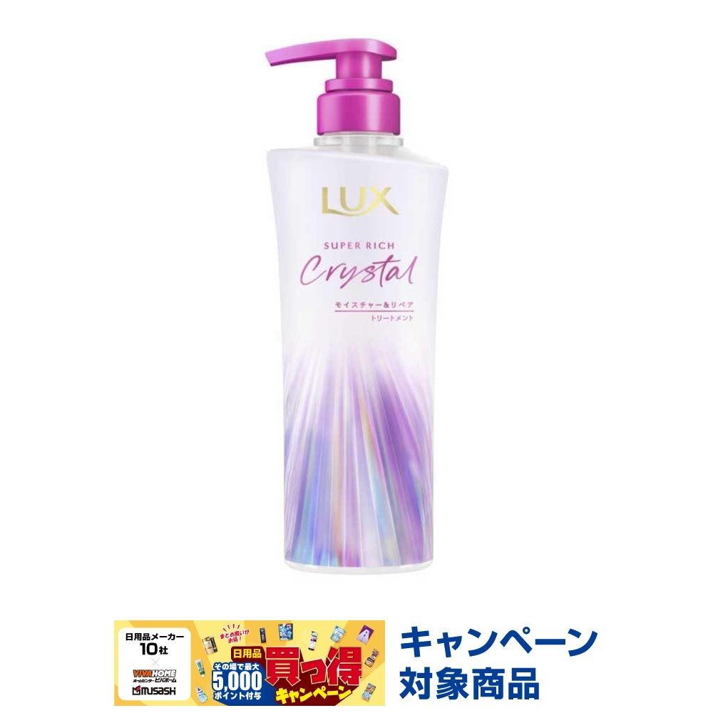 ユニリーバ ラックスSRクリスタル モイスチャーリペア トリートメント 本体, トリートメント, 450g