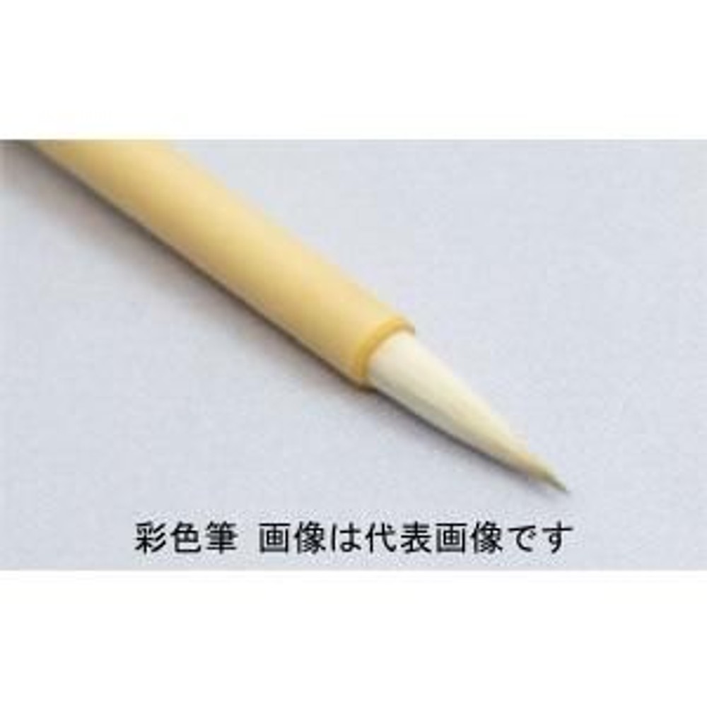 名村大成堂 彩色筆(3)中 (81381003) 日本画・水彩画・デザイン筆, 日本画・水彩画・デザイン筆, 彩色筆(3)中