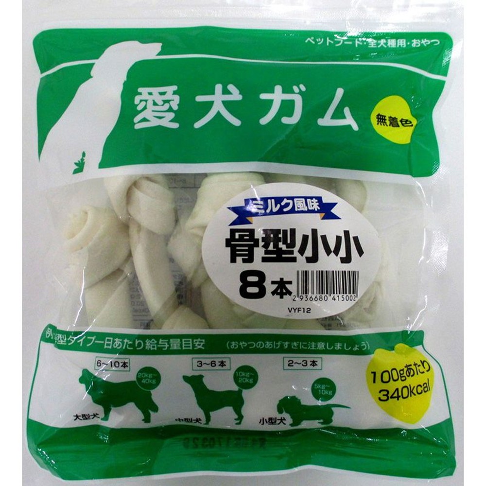 愛犬ガム　ミルク風味　骨型　小小8本, ミルク風味, 小小8本