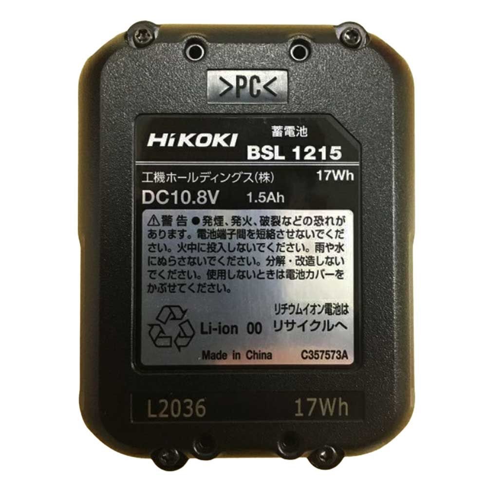 HiKOKI ハイコーキ スライド式リチウムイオン蓄電池 BSL1215 10.8V1.5Ah, ブラック, BSL1215