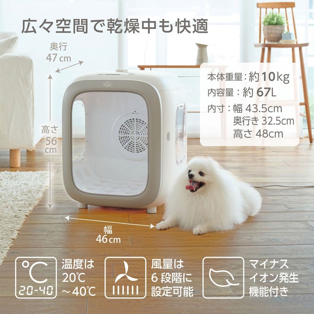ＮＰ　ＰＵＲＥ　ＰＥＴ　ＤＲＹハウス, ホワイト, -