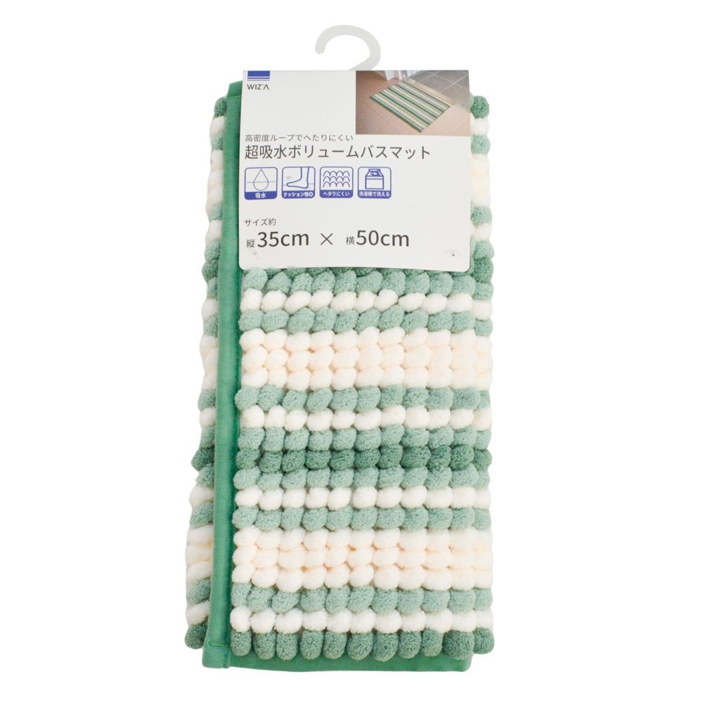 ウィザ WIZ'A 超吸水ボリュームバスマット　約３５×５０ｃｍ, ブルー, 35×50cm