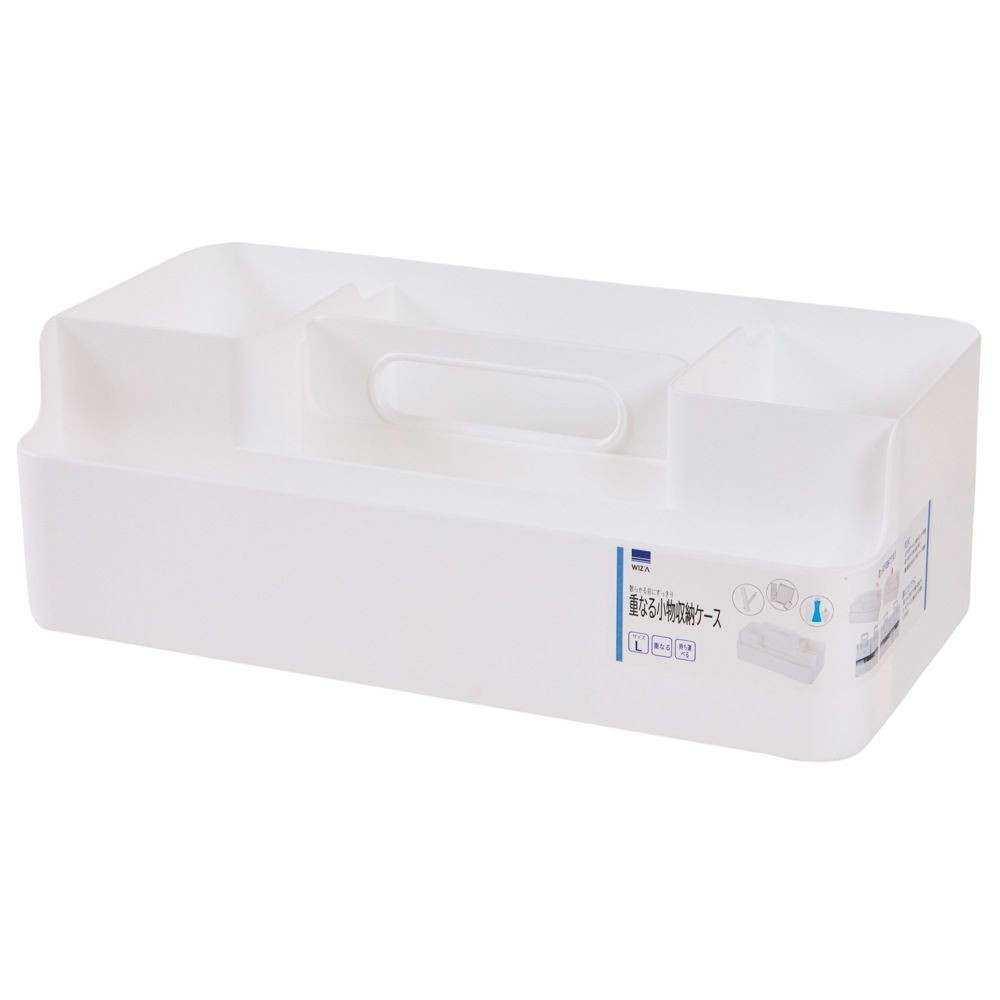 ウイザ WIZ'A重なる小物収納ケース, ホワイト（S）, Sサイズ