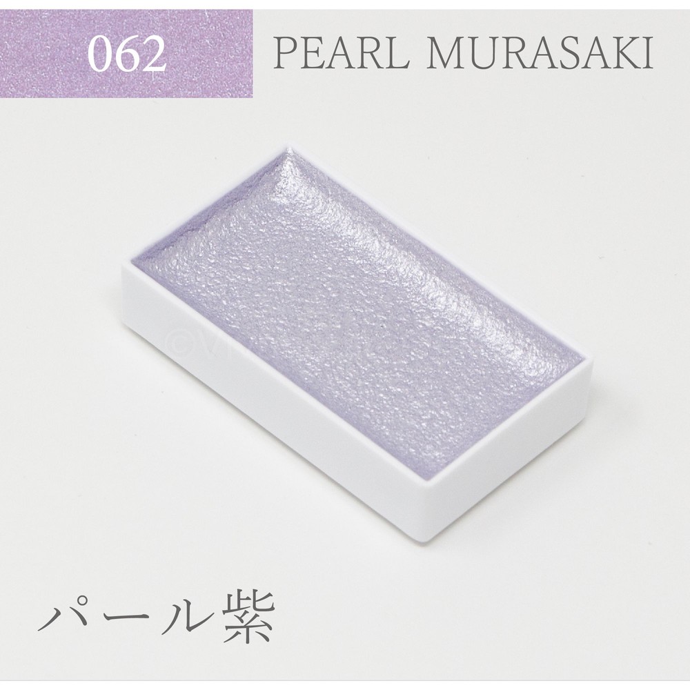 吉祥 顔彩単色(62)パ―ルカラ―紫 KS10062, パ―ルカラ―紫, 単色