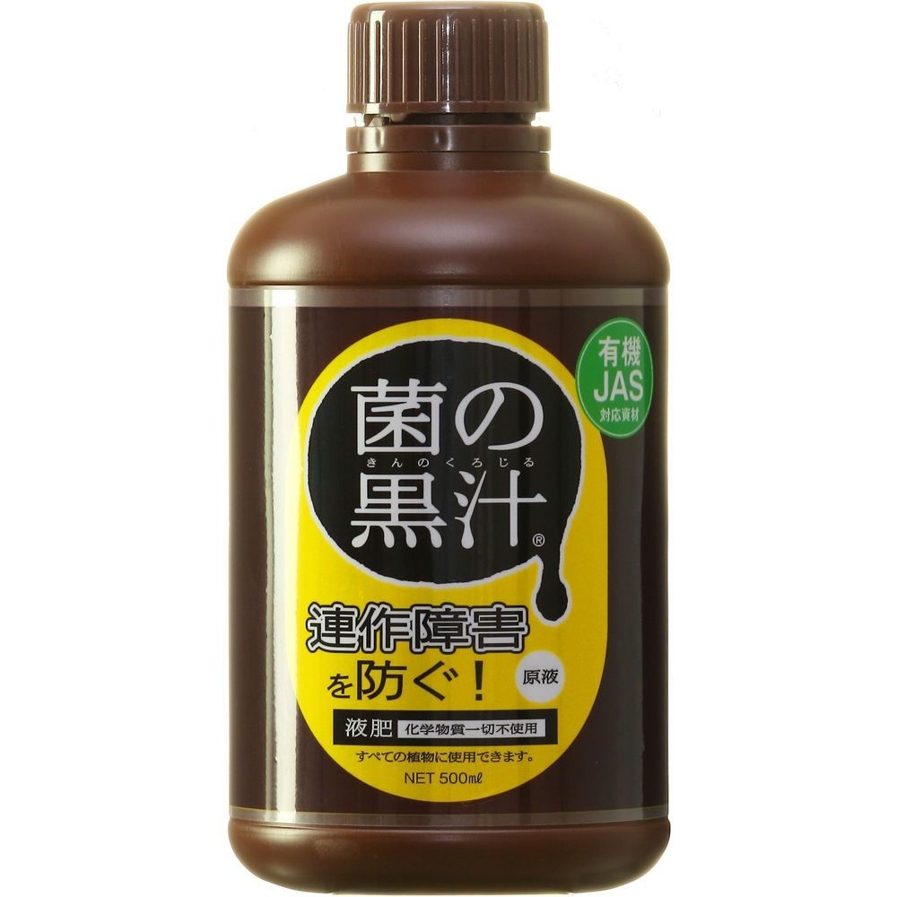 ヤサキ　菌の黒汁　500ml, 黒, 500ml