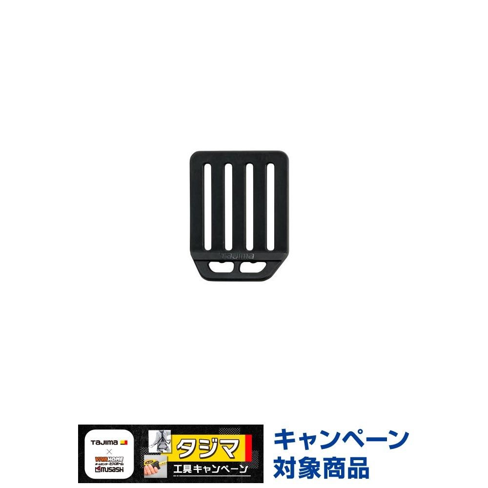 TAJIMA（タジマ）安全帯L型D環止め 樹脂4穴 ブラック　TA-LPD4BK, ブラック, L型D環止め