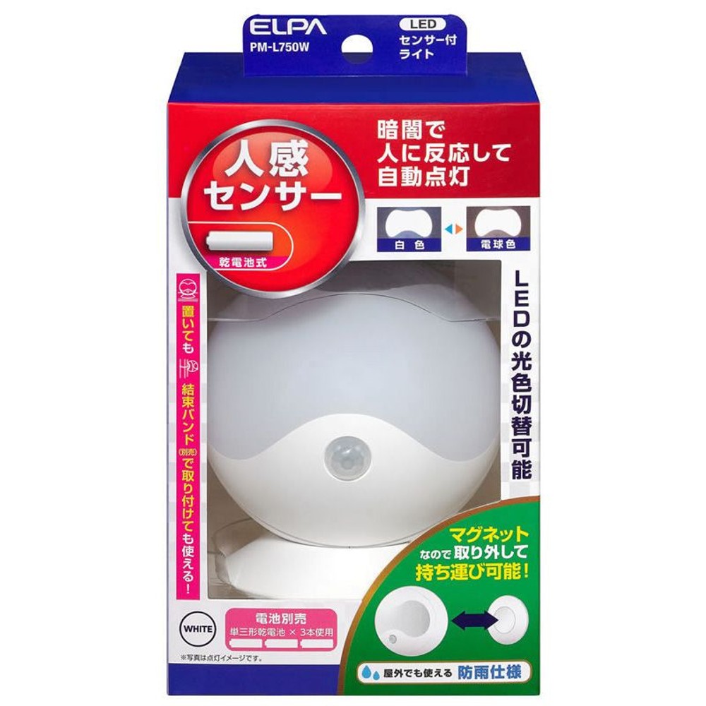 ＥＬＰＡ　ＬＥＤセンサー付ライト　ＰＭーＬ750Ｗ
