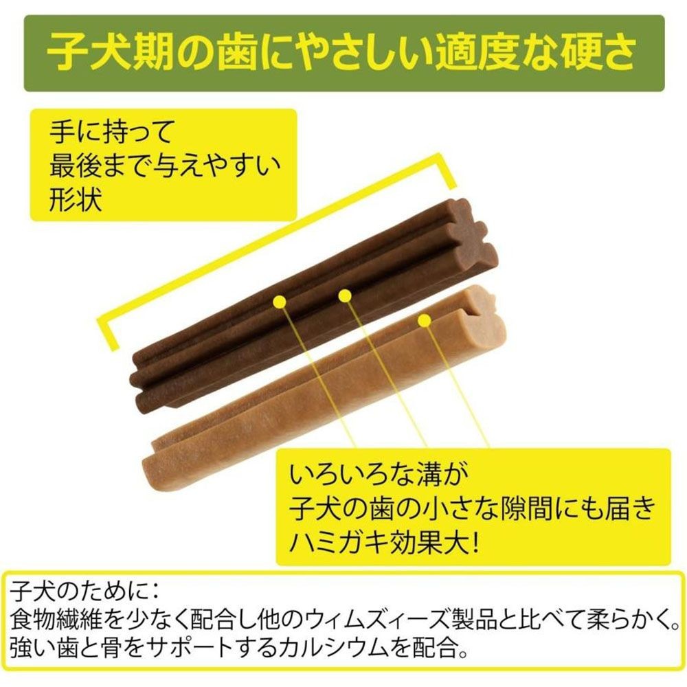 ウィムズィーズ パピーM‐L(体重9‐18kg) 7個入り, 中型〜大型犬向け, 7個入り