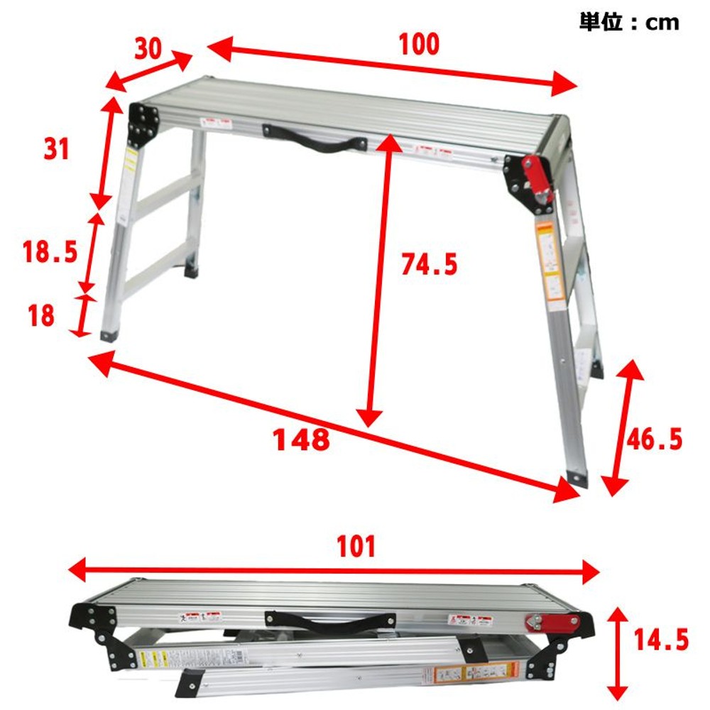 アルミ便利台　ＣＲＶ―10075ＡＨＳＧ, シルバー, CRVｰ10075AHSG