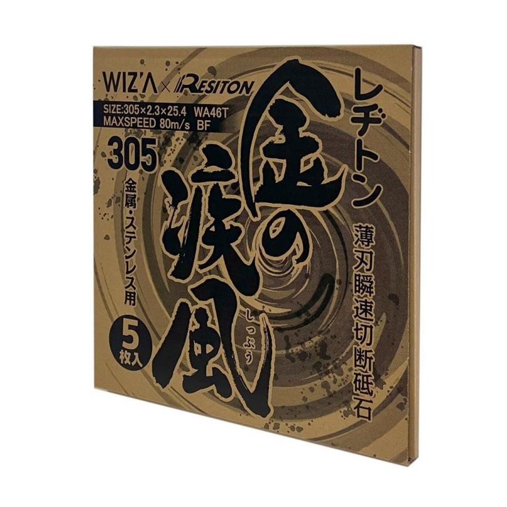 WIZ'A ウィザ 金の疾風 切断砥石 金属ステンレス用 5枚入 305&times;2.3&times;25.4 322549, 金属ステン用, 305mm