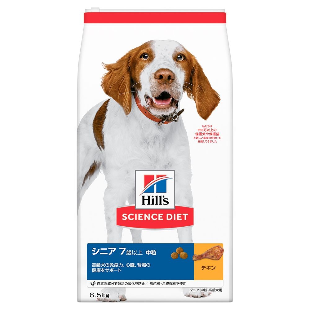 サイエンス・ダイエット　シニア　高齢犬用　６．５ｋｇ, 高齢犬用, 6.5kg