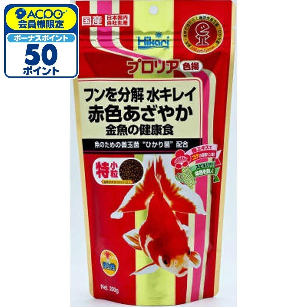 キョーリン　プロリア色揚　200ｇ, その他カラー１, その他サイズ１