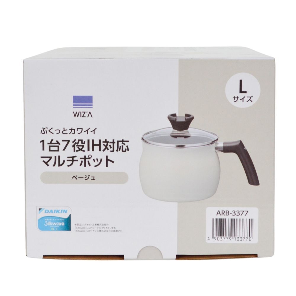 ぷくっとカワイイ１台７役ＩＨ対応マルチポット L, ベージュ, L
