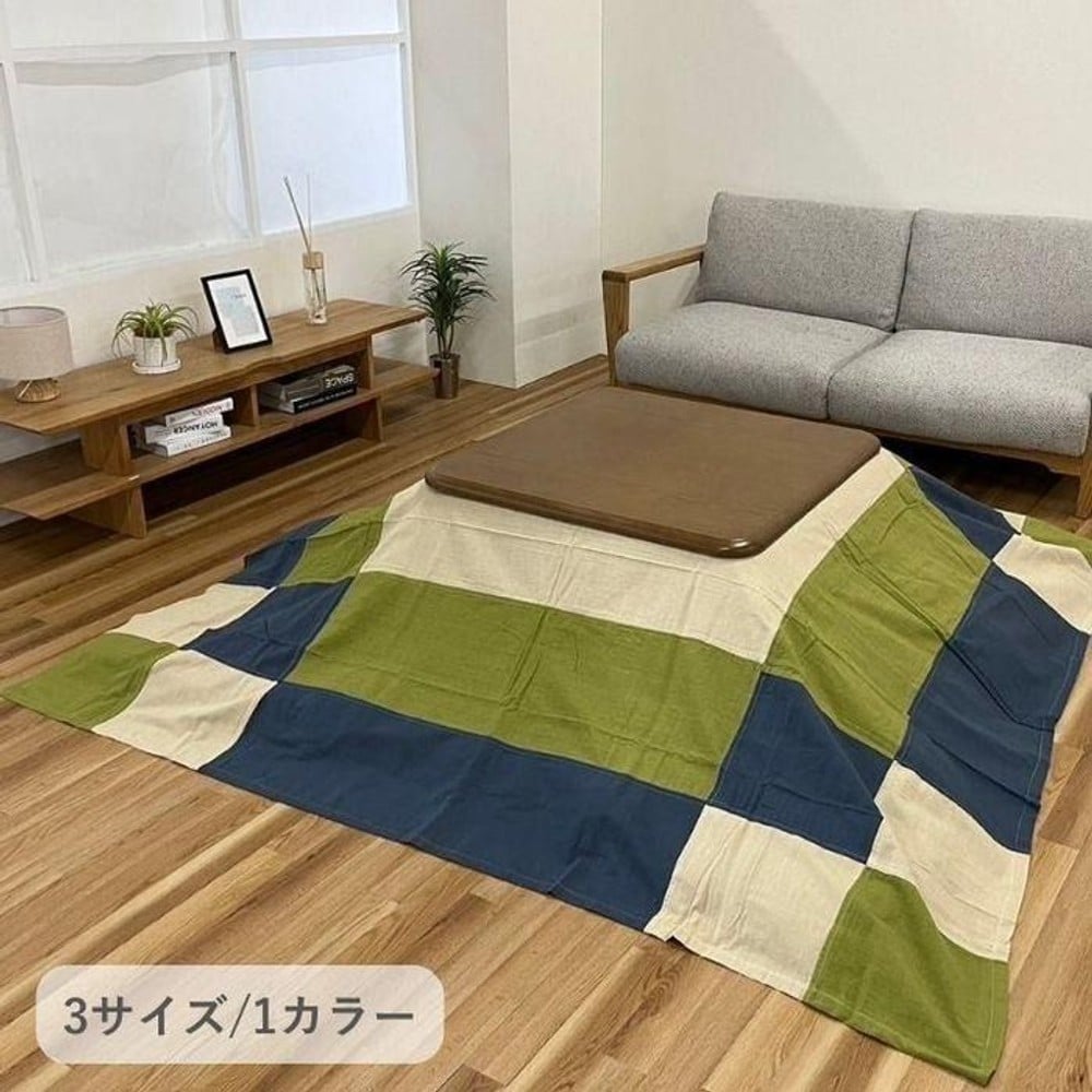 イケヒコ こたつ布団 上掛 『和つむぎ』  グリーン 【メーカー直送・代引不可】, グリーン, 210&times;210cm