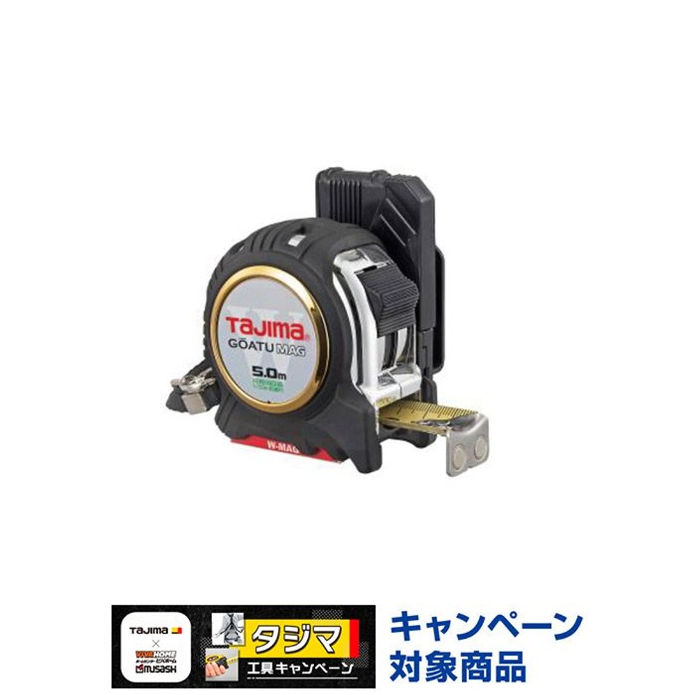 TAJIMA（タジマ）剛厚G 25mm幅5.0m セフダブルマグ 尺相当　GASFGLWM2550S, ブラック, 5m