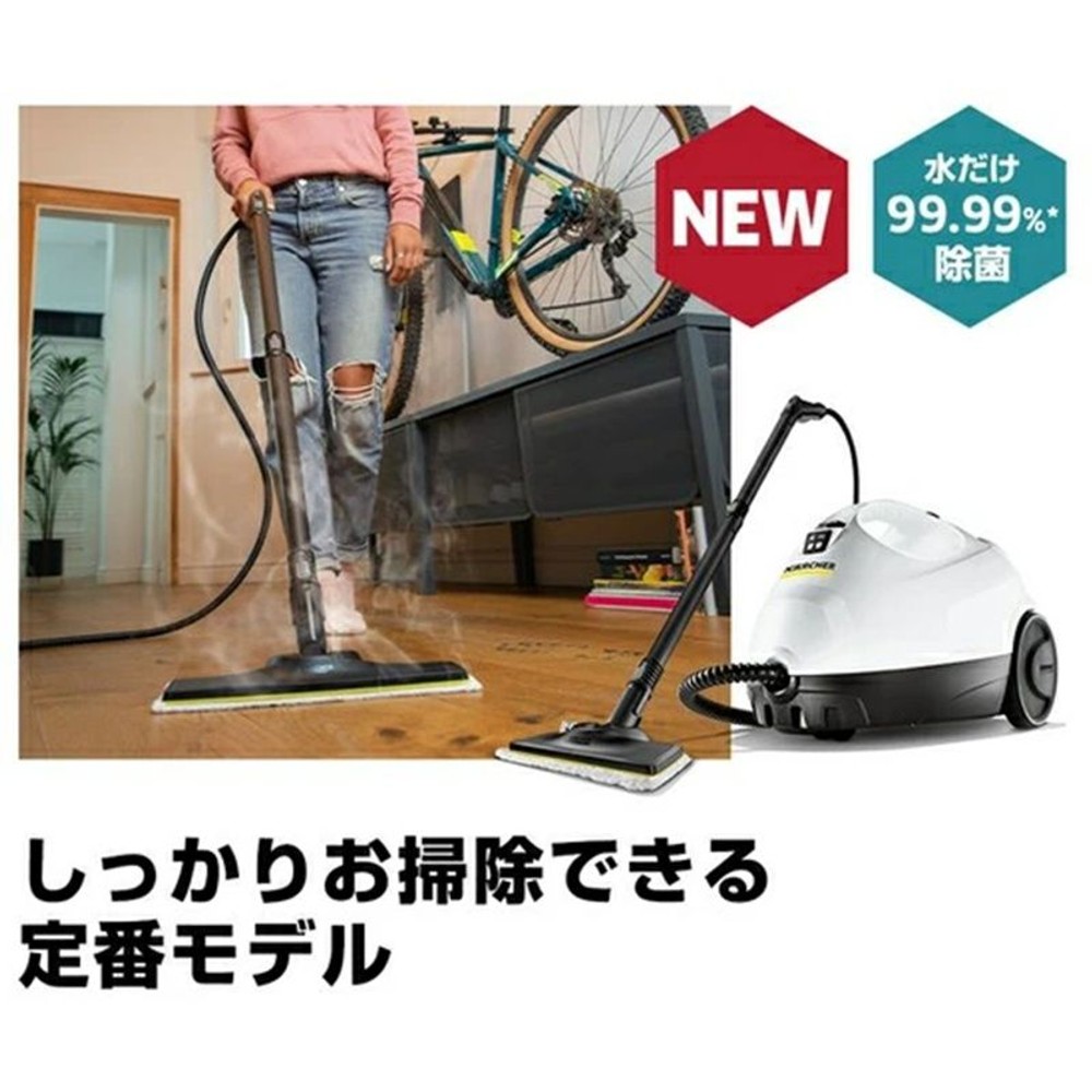 ケルヒャー スチームクリーナー SC2 EasyFixw 1.512-611.0, ホワイト, 幅380mm&times;奥行254mm&times;高さ260mm