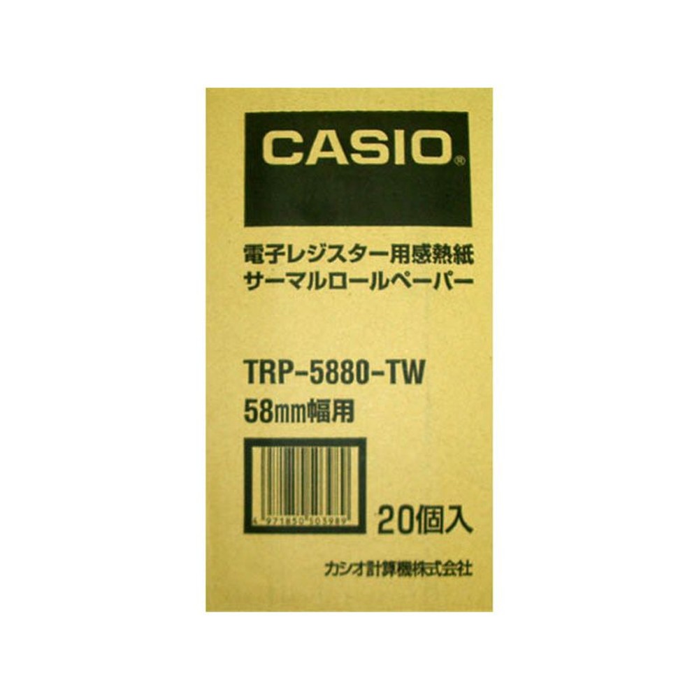 カシオレジスター用紙7020本パック, ホワイト, 20個入り