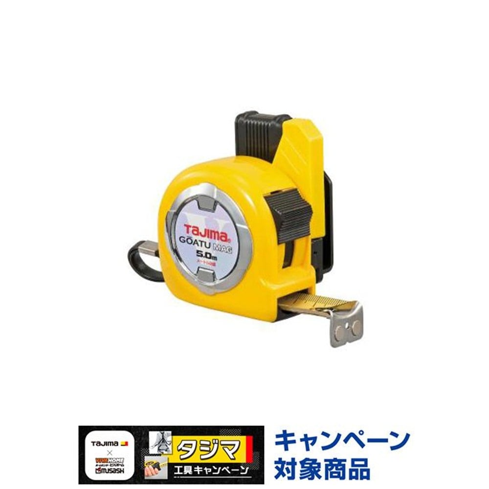 TAJIMA（タジマ）　剛厚ロック 25mm幅5.0m セフマグ　GASFLM2550, イエロー, 5m