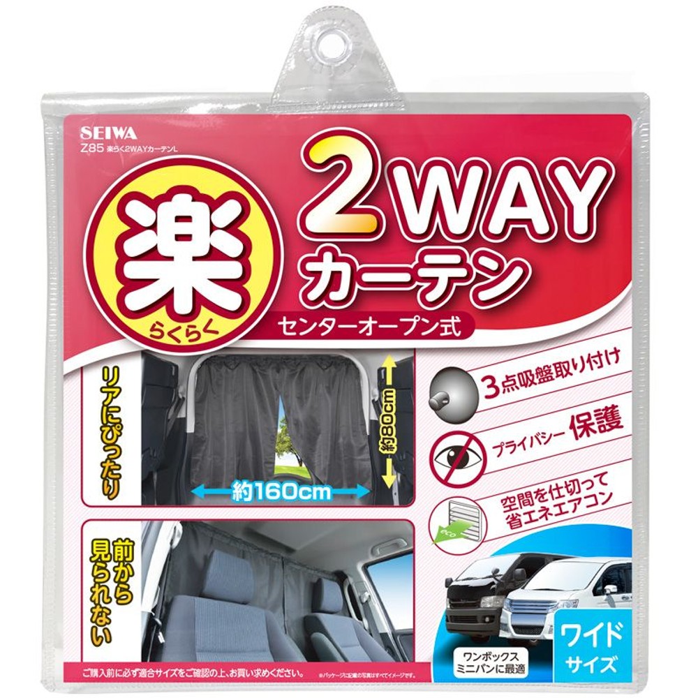 ラクラク2ＷＡＹカーテンＬ, その他カラー１, その他サイズ１
