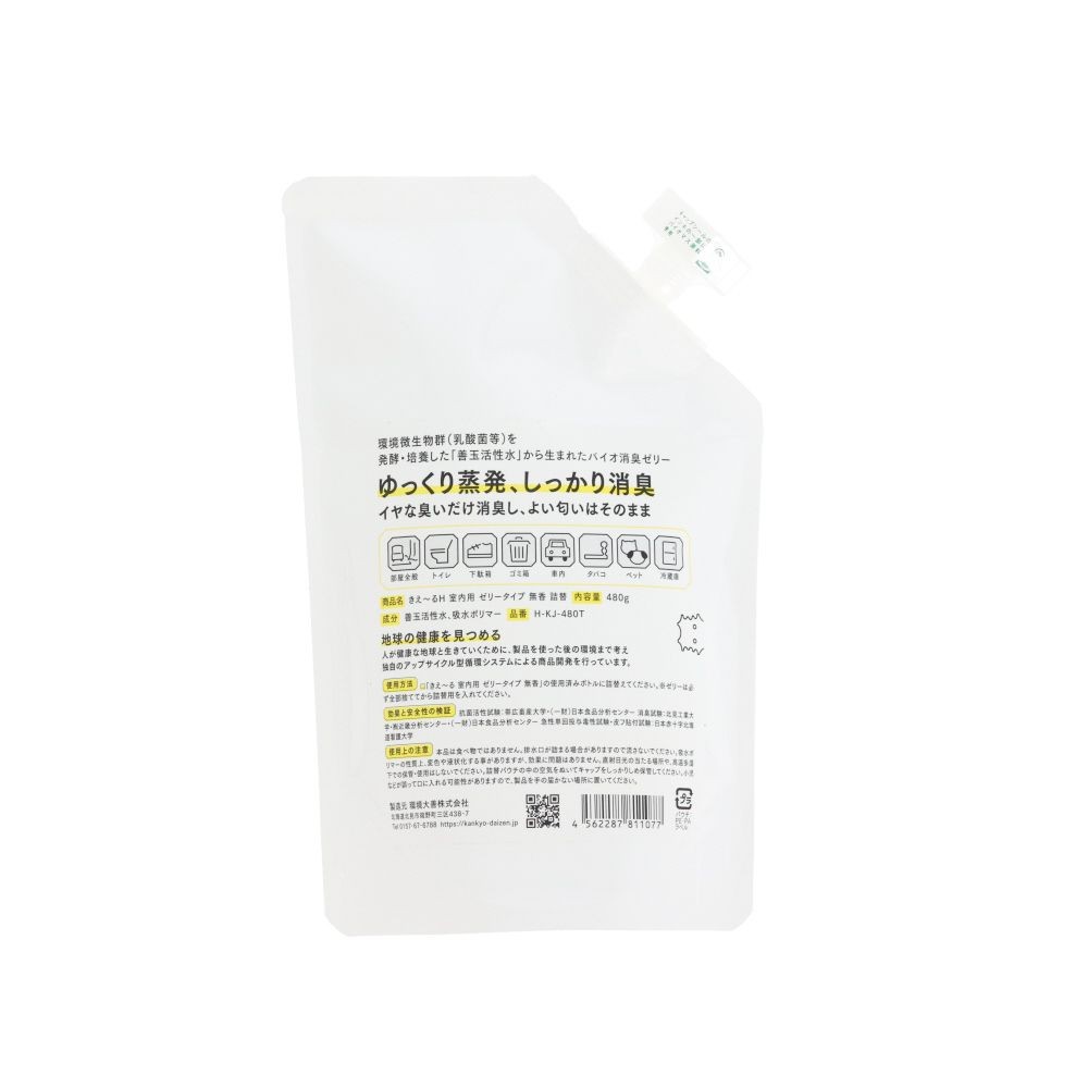 きえ〜るＨ　室内用　ゼリータイプ　無香　詰替　４８０ｇ, 室内用 無香 ゼリー詰替, 480g