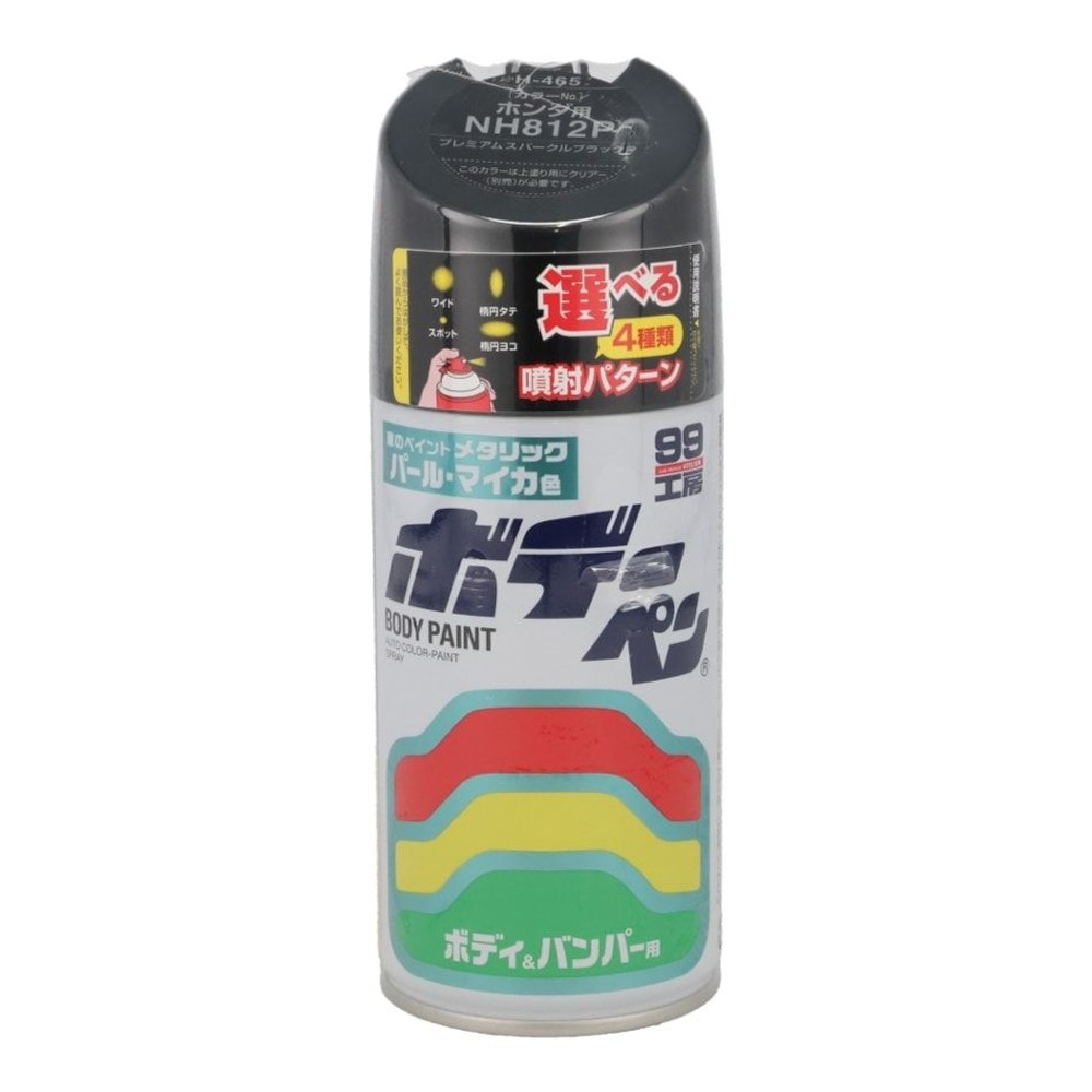 ボデーペン　Ｈー465, プレミアムスパークルブラックP, 300ml