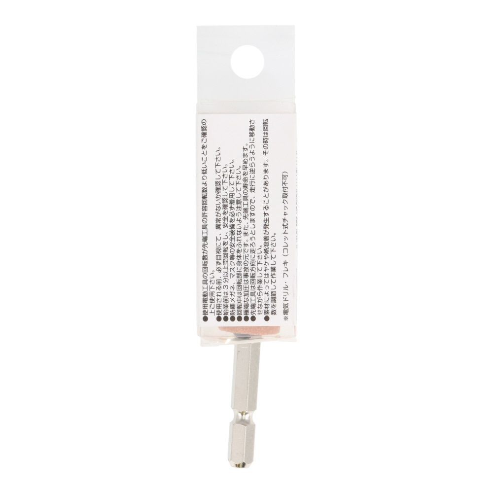 六角軸付砲弾型砥石　16&times;32mm　金属用　TKー2, シルバー, 16&times;32mm