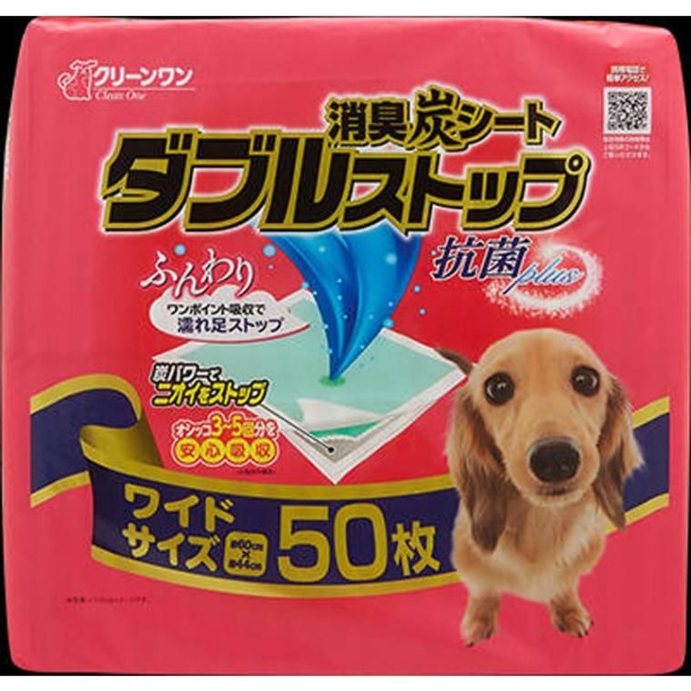 ダブルストップ, その他カラー１, レギュラー