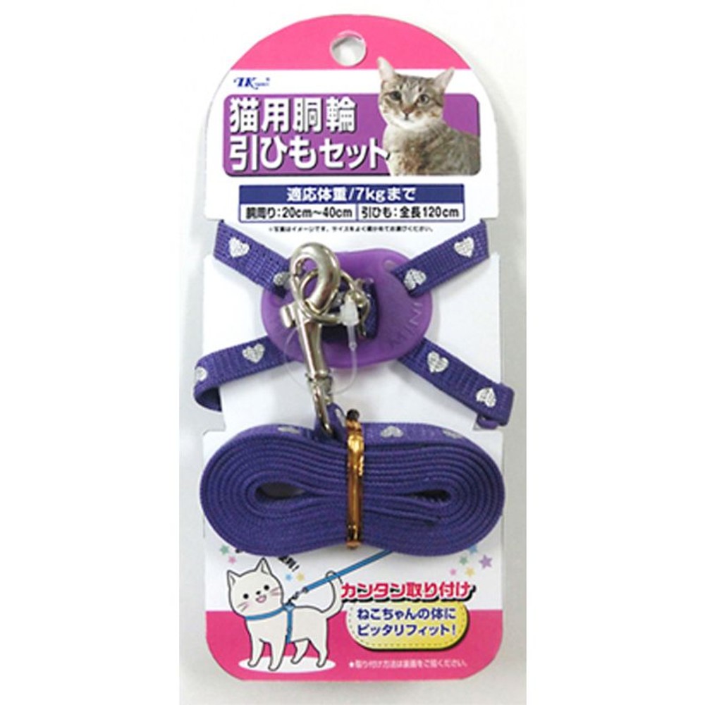 ターキー　ハート柄猫胴輪セット, 紫, その他サイズ１