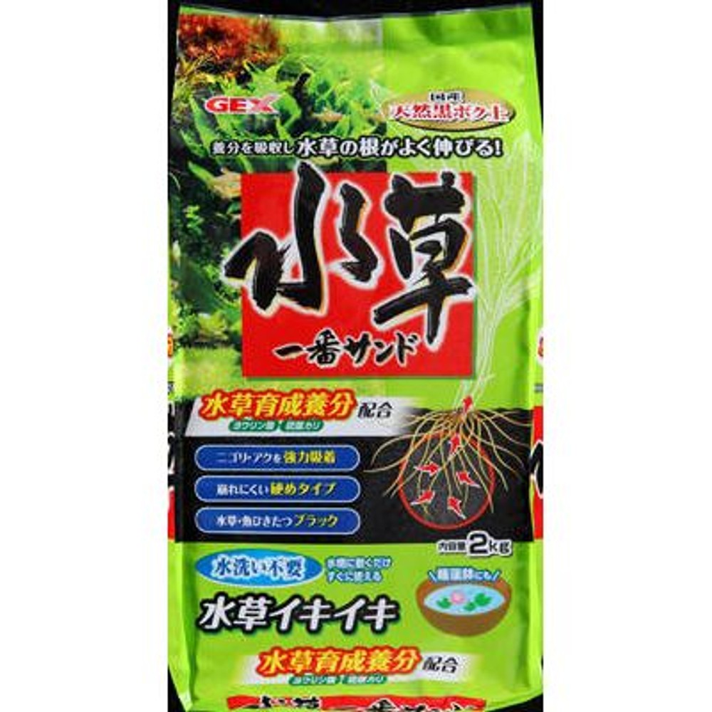 ＧＥＸ　水草一番サンド２ＫＧ, -, 2.0kg