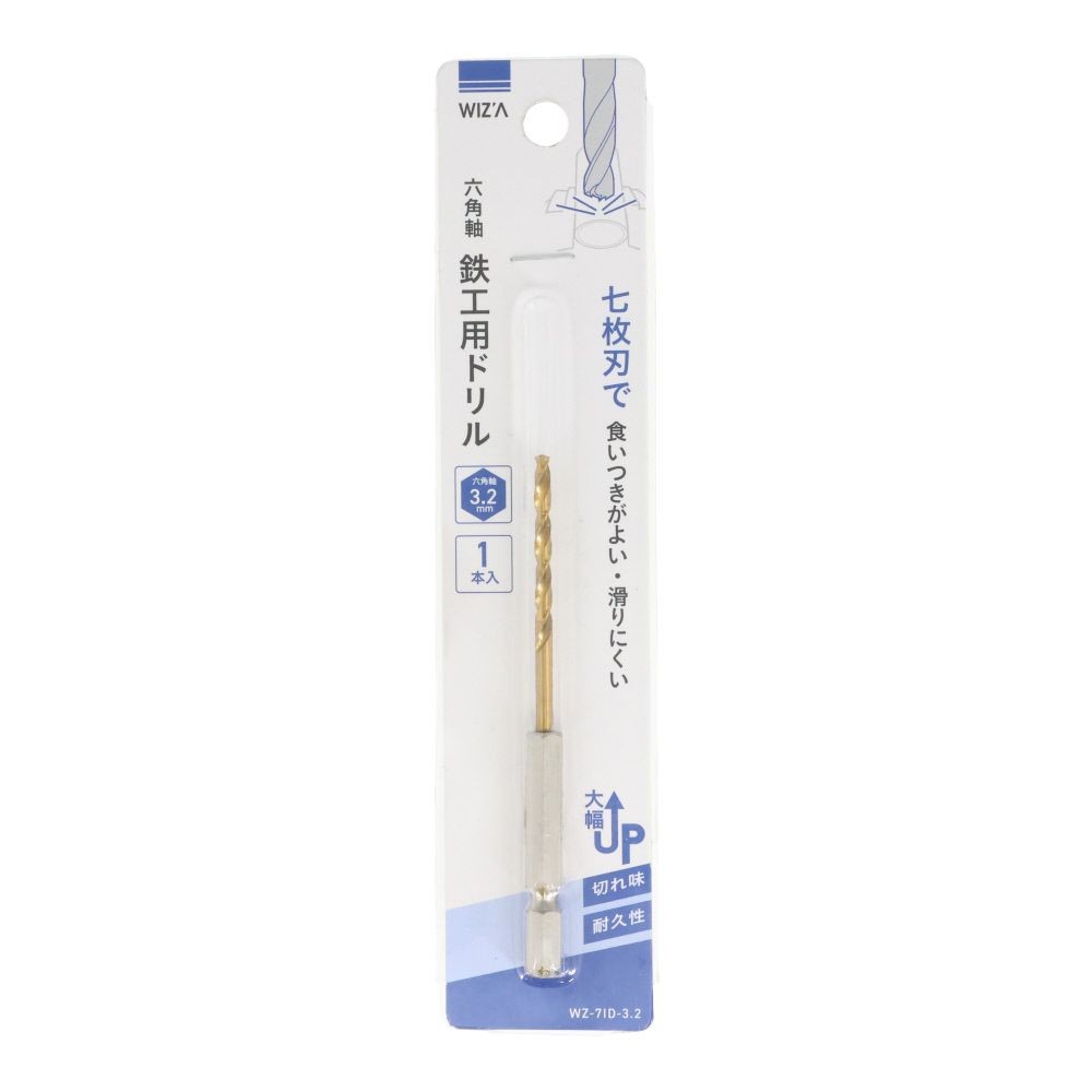 ウイザ WIZ'A　六角軸鉄工用ドリル, 金(2), 2mm