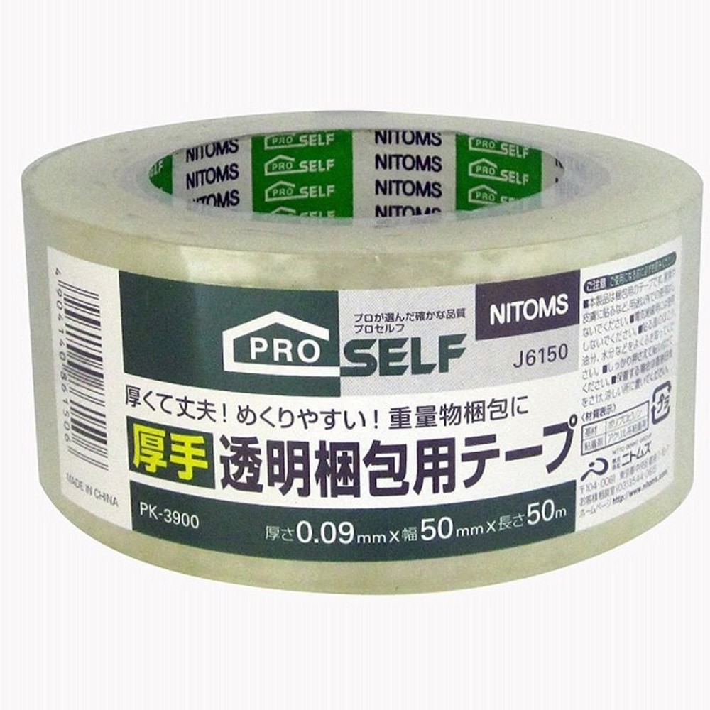 厚手透明梱包用テープ50ｍｍ, 透明, 50mm幅
