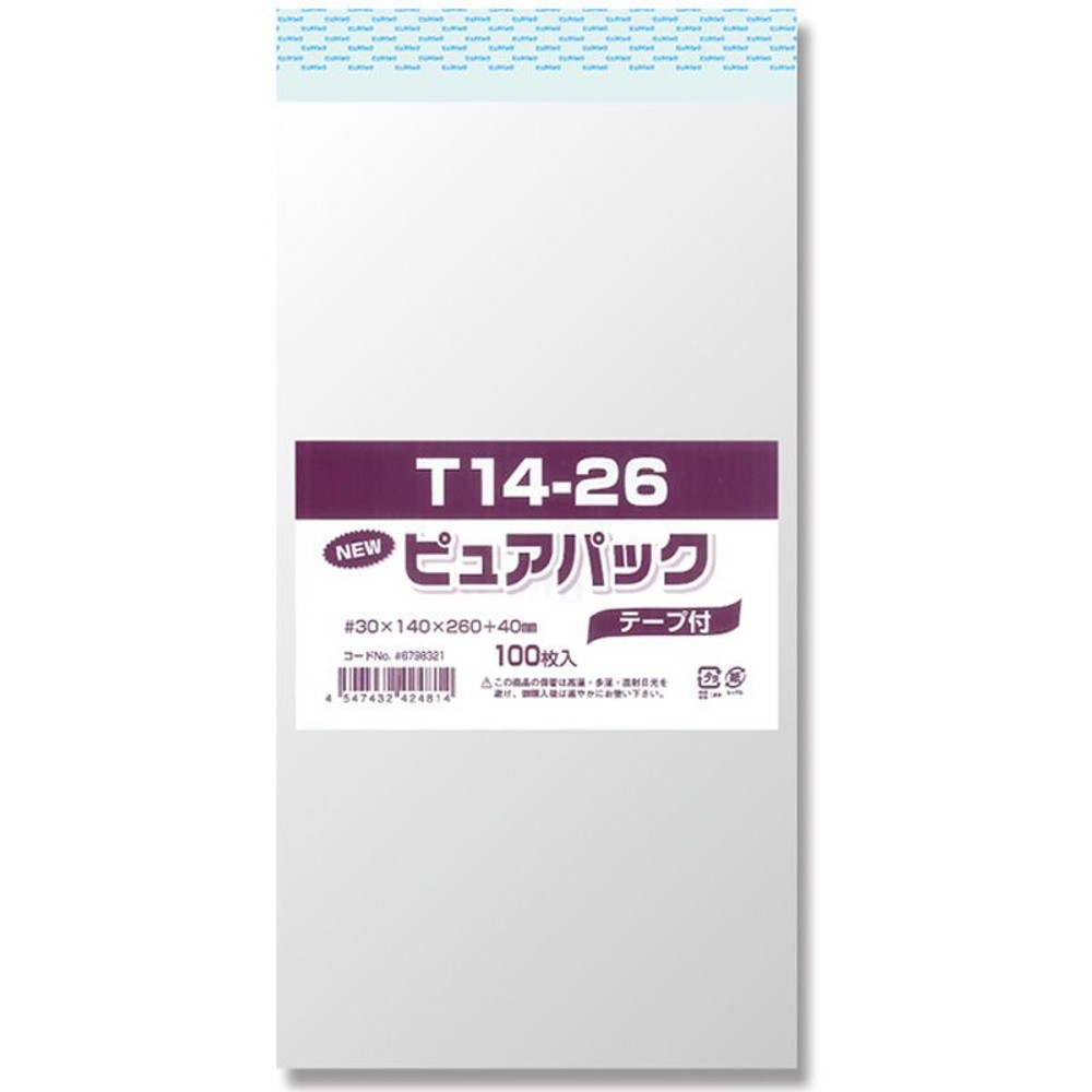ＯＰＰ袋　ピュアパック, 透明（40&times;80）, 40&times;80mm