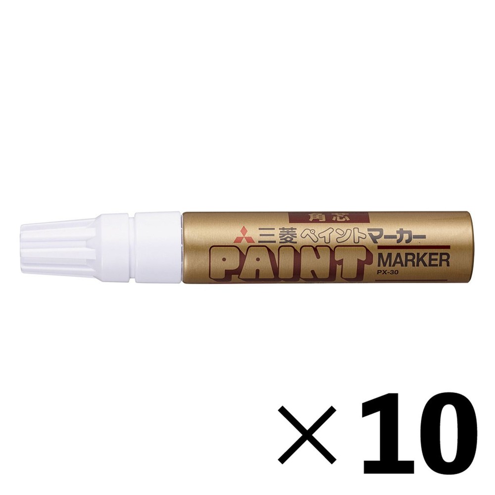 【10本セット】三菱鉛筆 ペイントマーカー 太字 金 PX30.25【メーカー直送・代引不可】, 金, 太字 PX-30