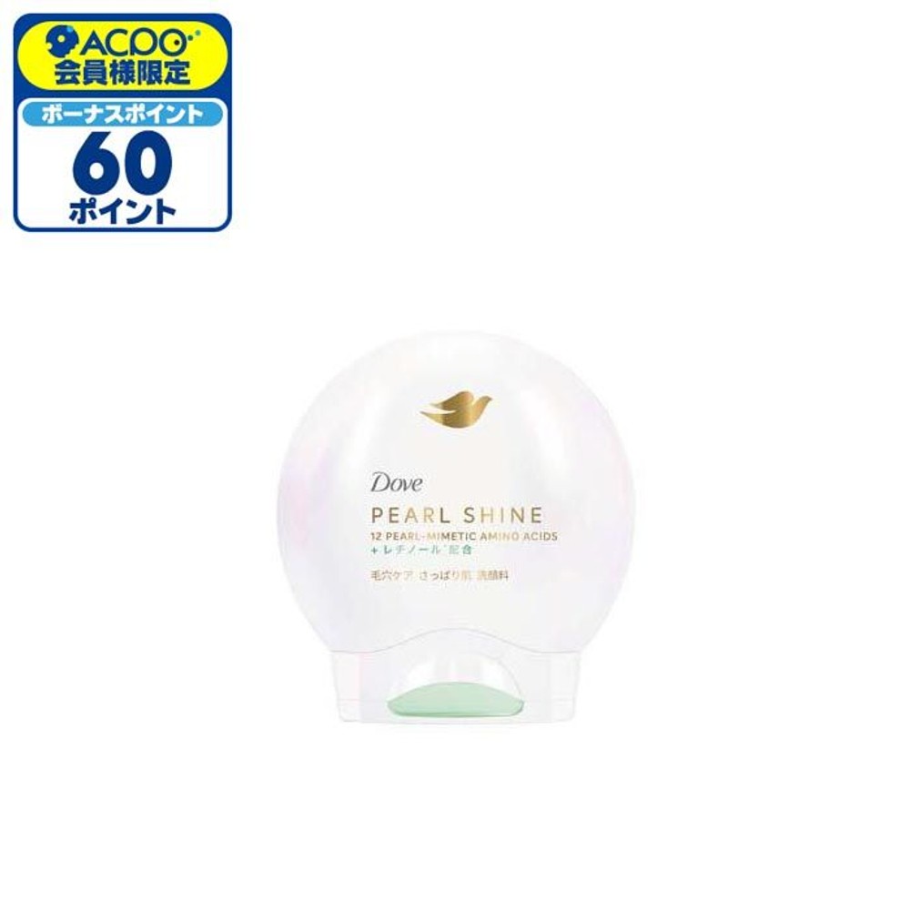 ダヴ　パールシャイン　毛穴ケア　さっぱり肌　洗顔料　140g, 洗顔料, 140g
