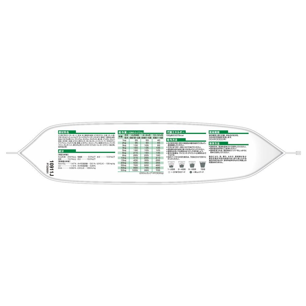 サイエンス・ダイエット　パピー小粒　子いぬ用　３．３ｋｇ, 子いぬ用, 3.3kg