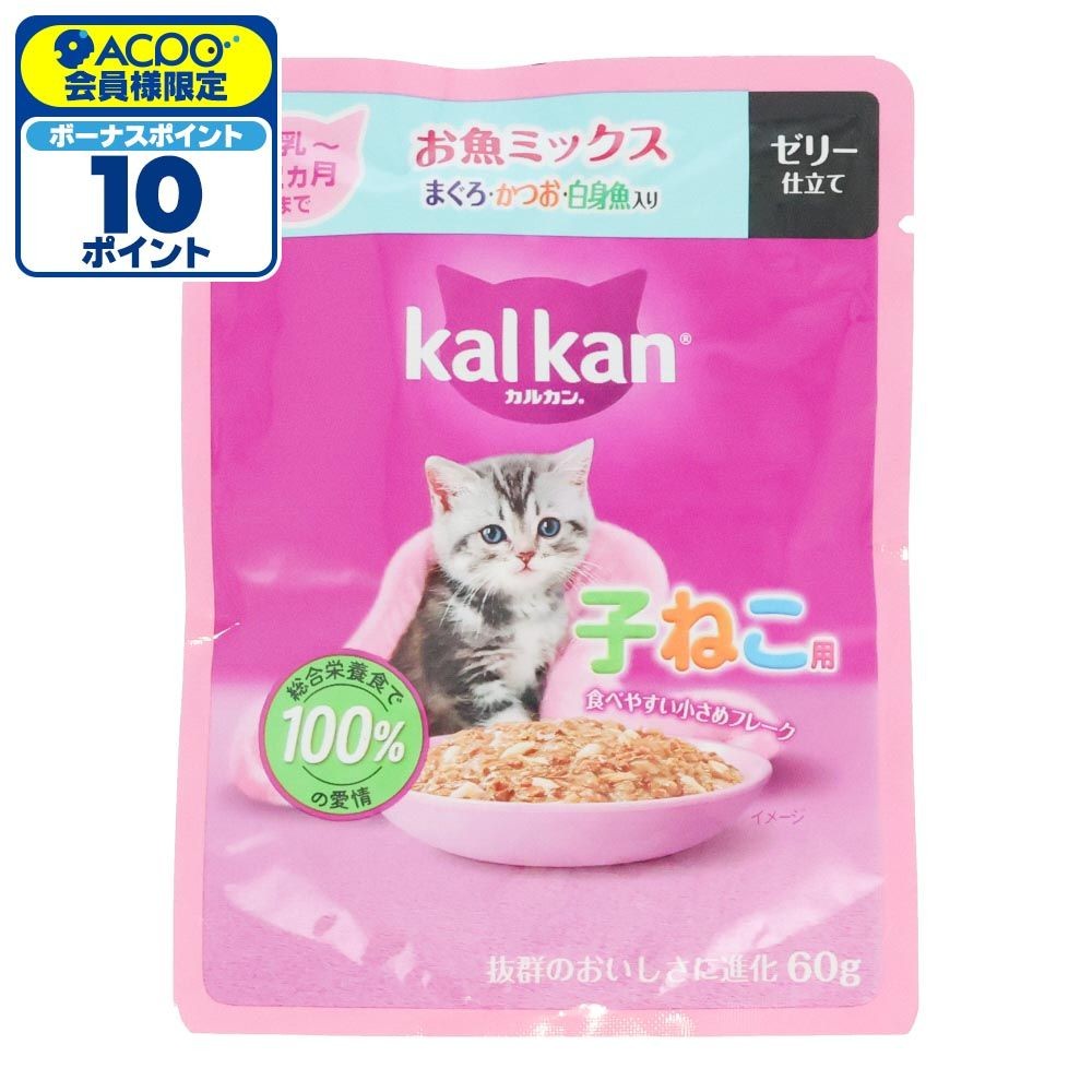 カルカンパウチ　子ねこ用　お魚Ｍ　まぐろ・かつお・白身魚入り, 子ねこ用　お魚ミックス, 60g