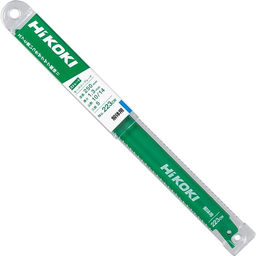 HiKOKI 0037-6975 解体用 セーバーソーブレード 全長250mm 刃厚1.3mm 山数10/14, 0037-6975, 全長:250mm、刃圧：1.3mm