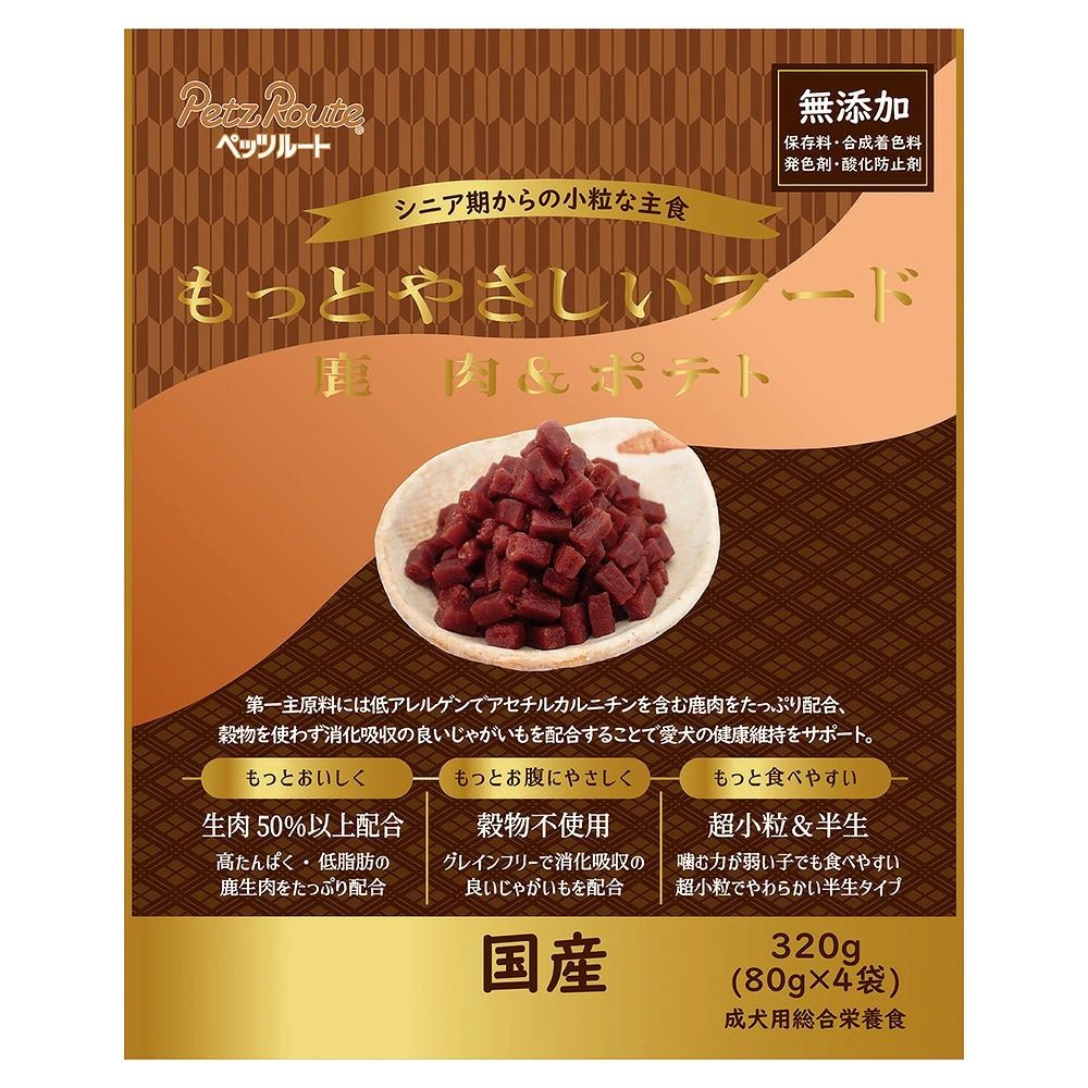ペッツルート もっとやさしいフード 鹿肉＆ポテト 320g, 鹿肉＆ポテト , 320g