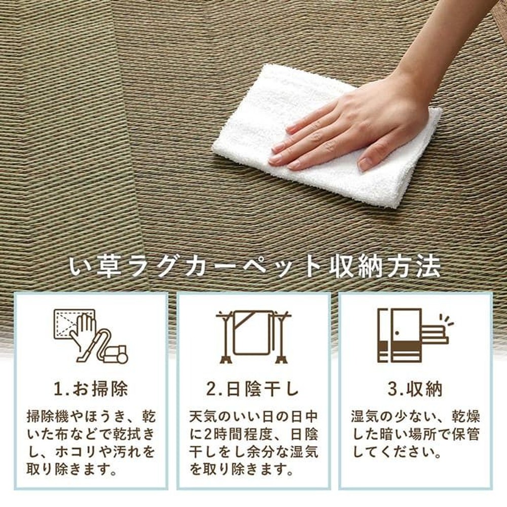 イケヒコ い草カーペット 花ござ ルネ ブラウン 本間 【メーカー直送・代引不可】, ブラウン, 本間2畳 191&times;191cm