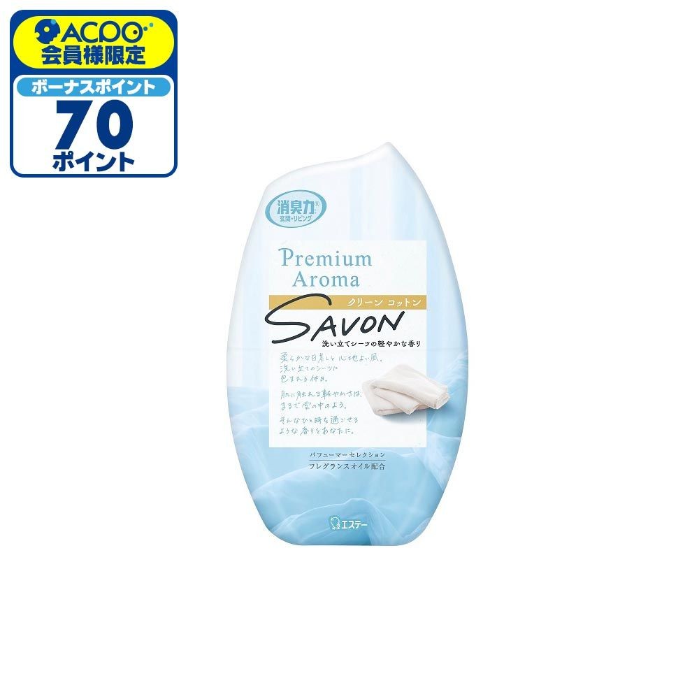 消臭力　Premium Aroma　クリーンコットン　玄関・リビング用, クリーンコットン, 400ml