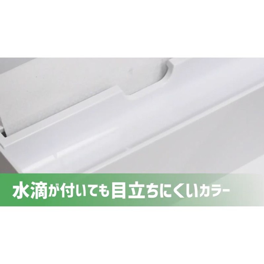 抗菌サッと取り出せるペーパータオルケース, ホワイト, ケースのみ