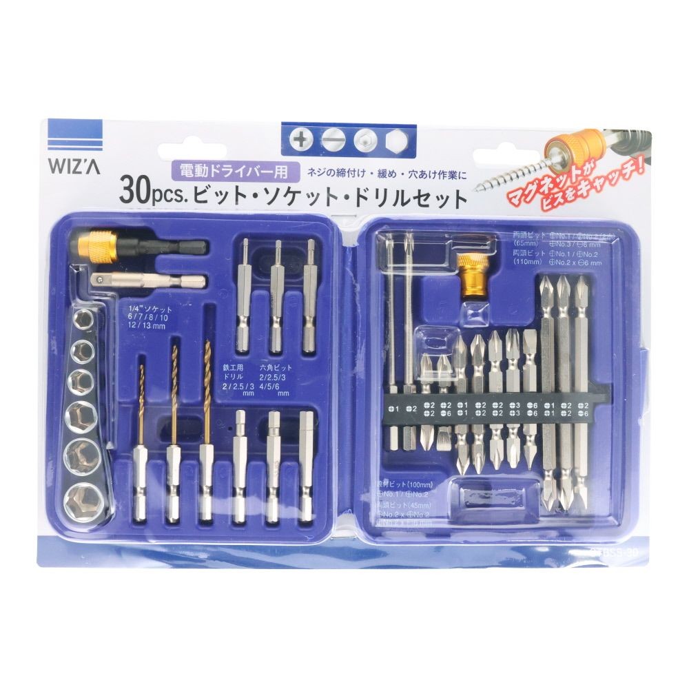 ウィザ WIZ'A　ビットＳドリルセット　ＧＴＢＳＳ30, ビット・ソケット・ドリルセット, 30個セット