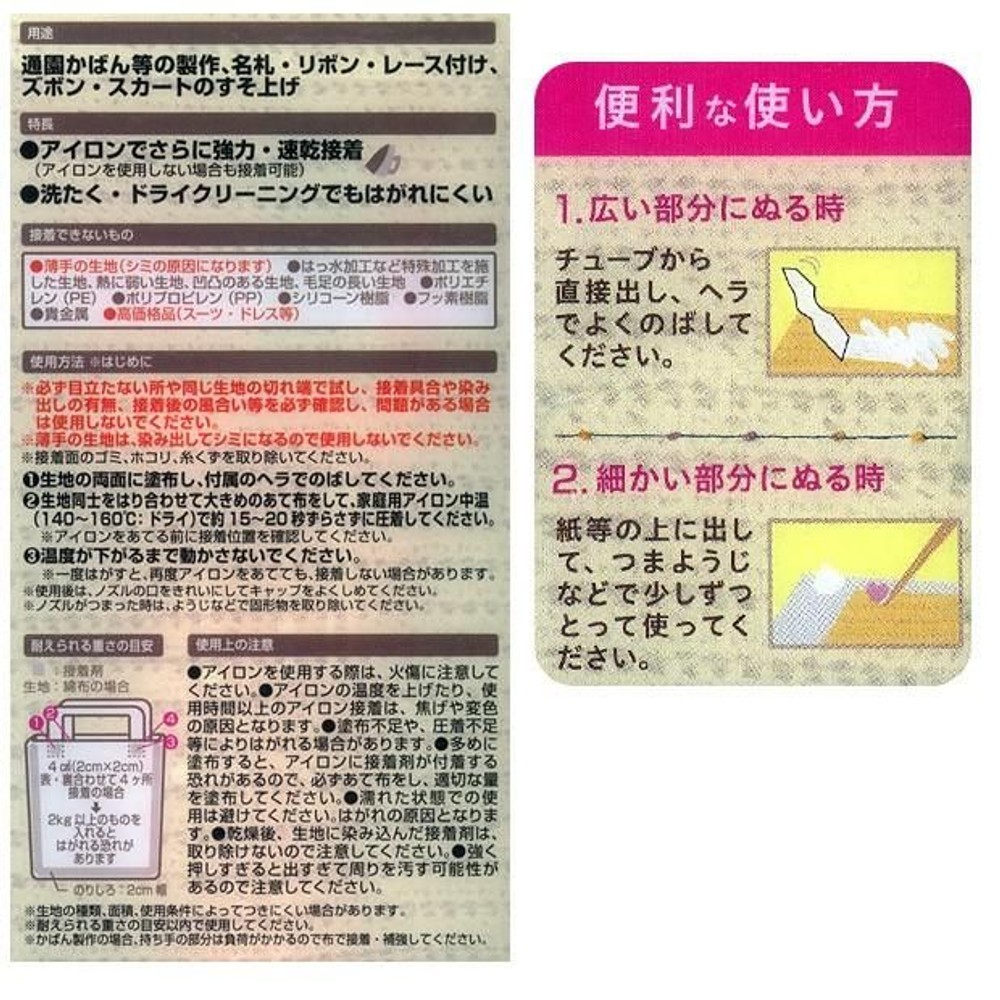 コニシ ボンド 裁ほう上手 120g, 透明, 120g