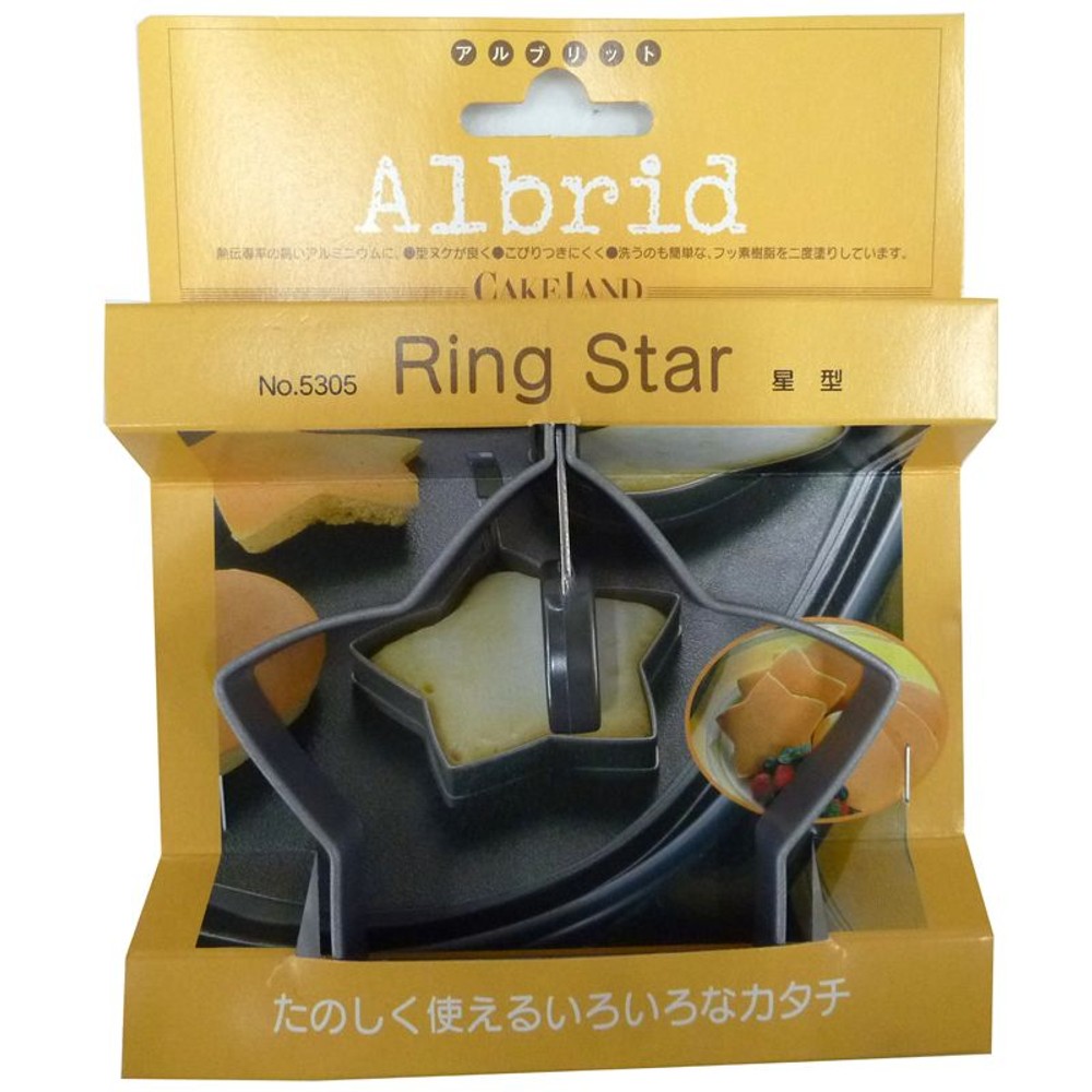 アルブリットリング星型　　　　５３０５, -, -
