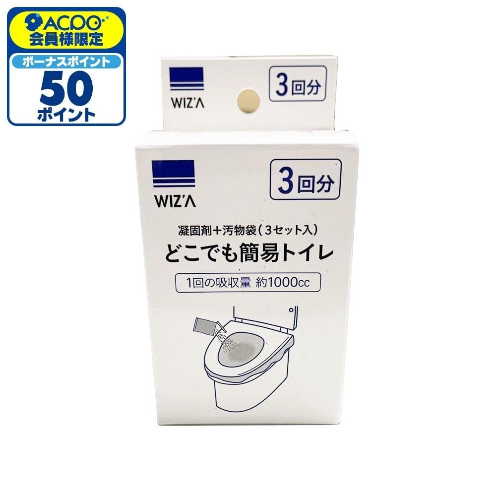 どこでも簡易トイレ（3回セット）, ホワイト, 3P