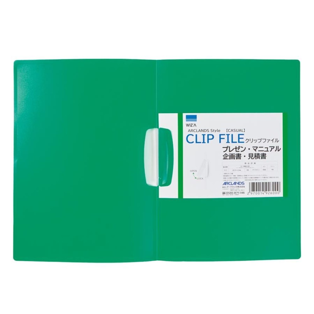 ウィザ WIZ'Aクリップファイルカジュアル A4サイズ, ブルー, A4